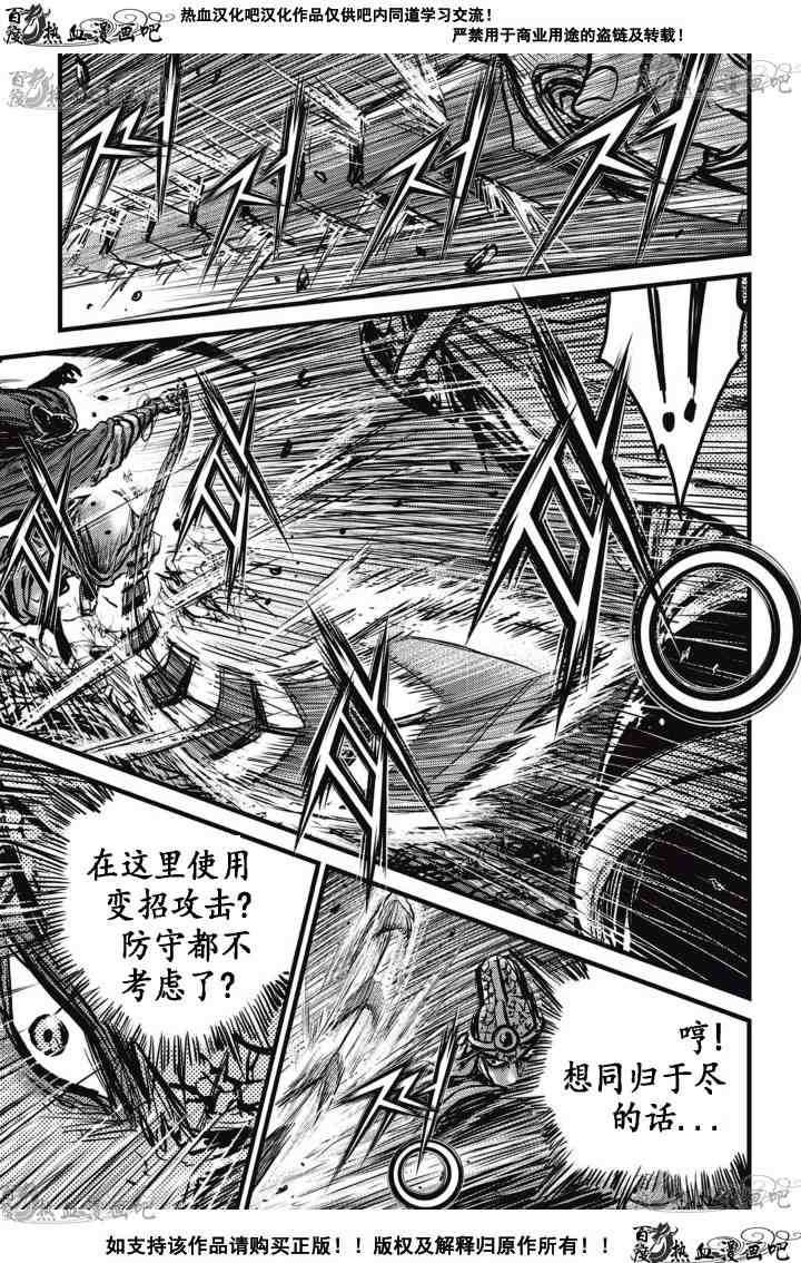 第517话1