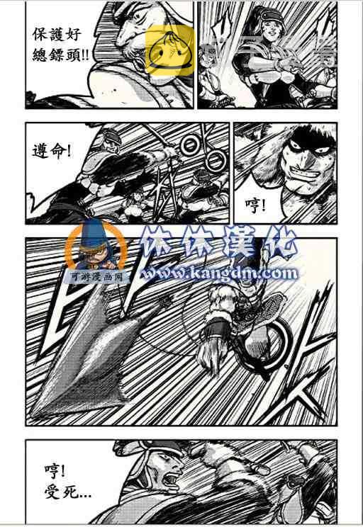 第366话0