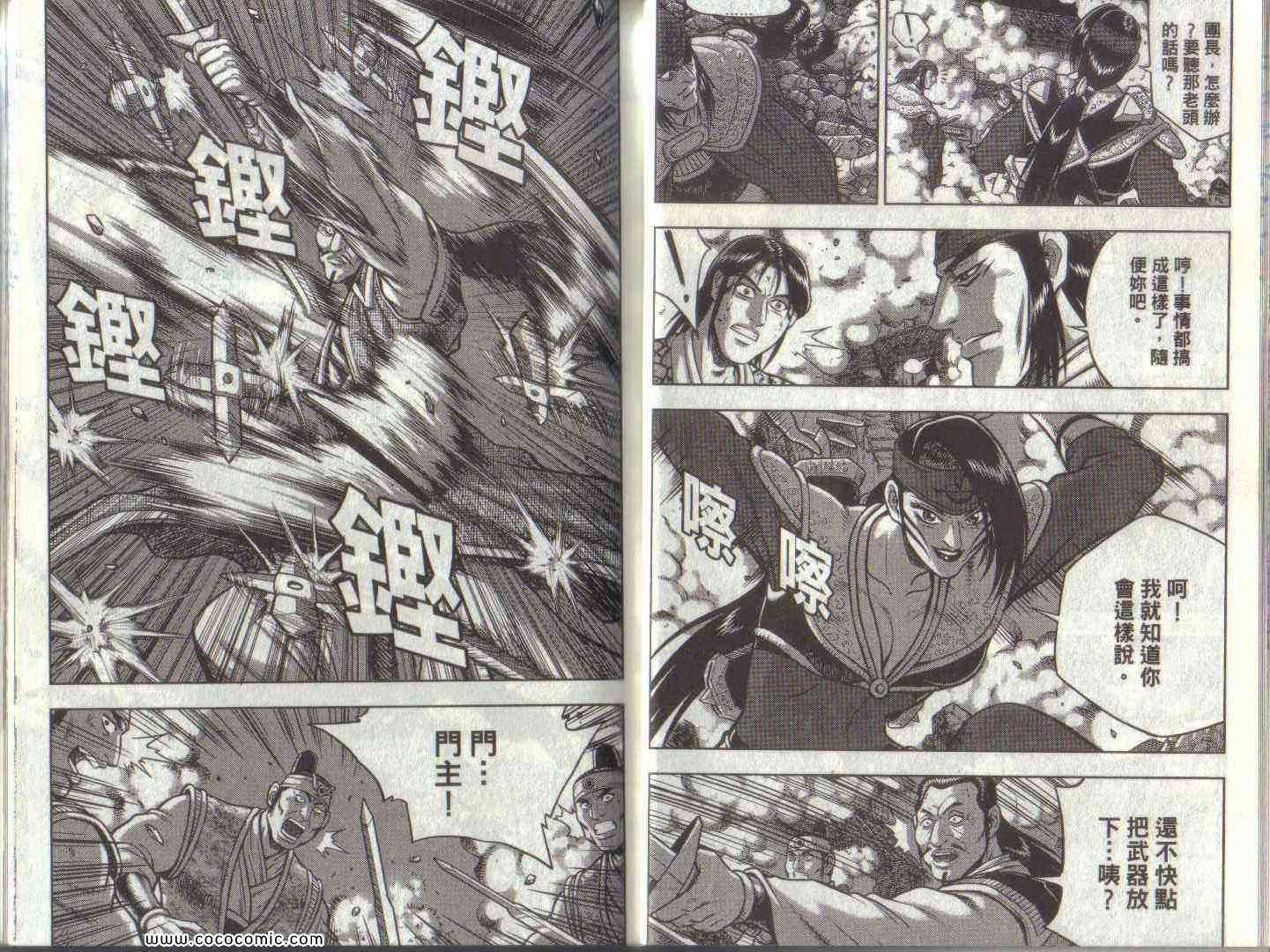 第50卷2