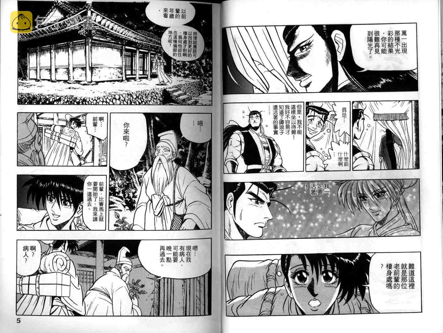 第9卷2
