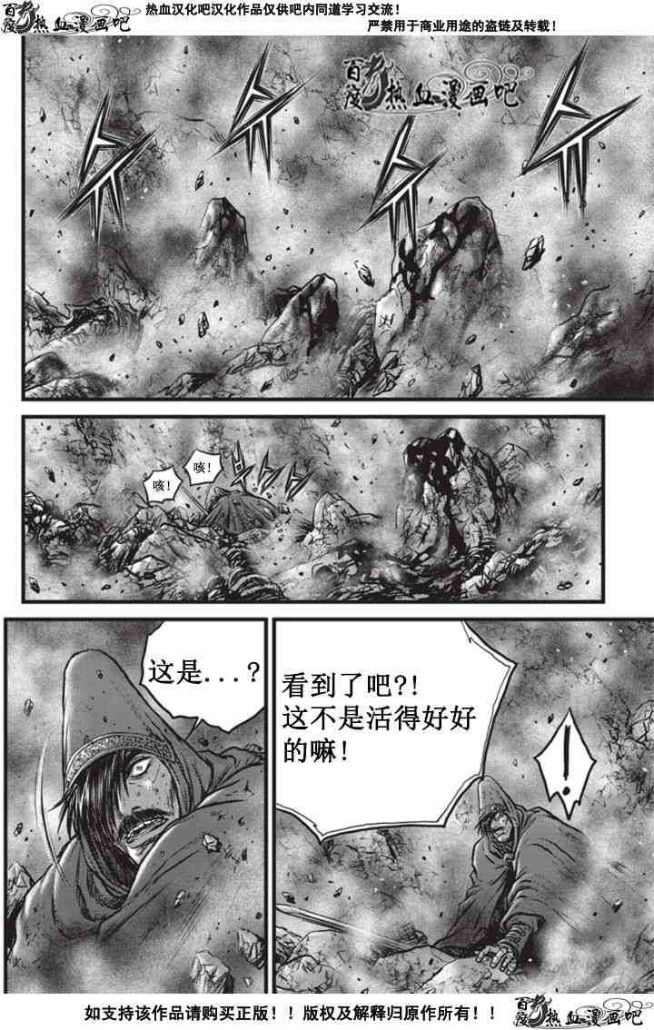 第511话4