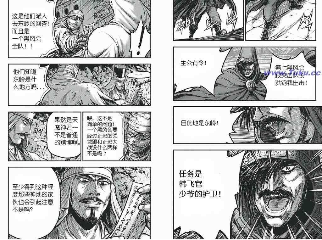 第418话1