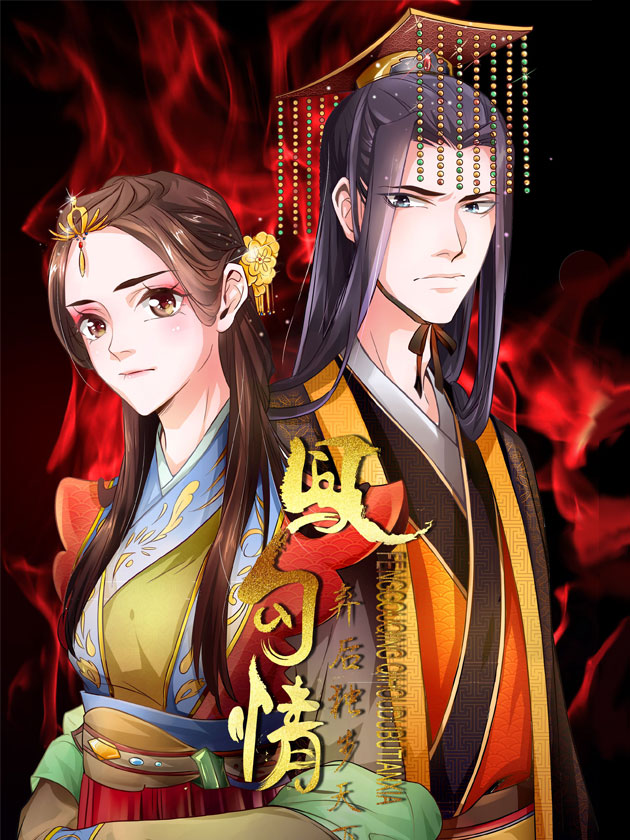 第626话4