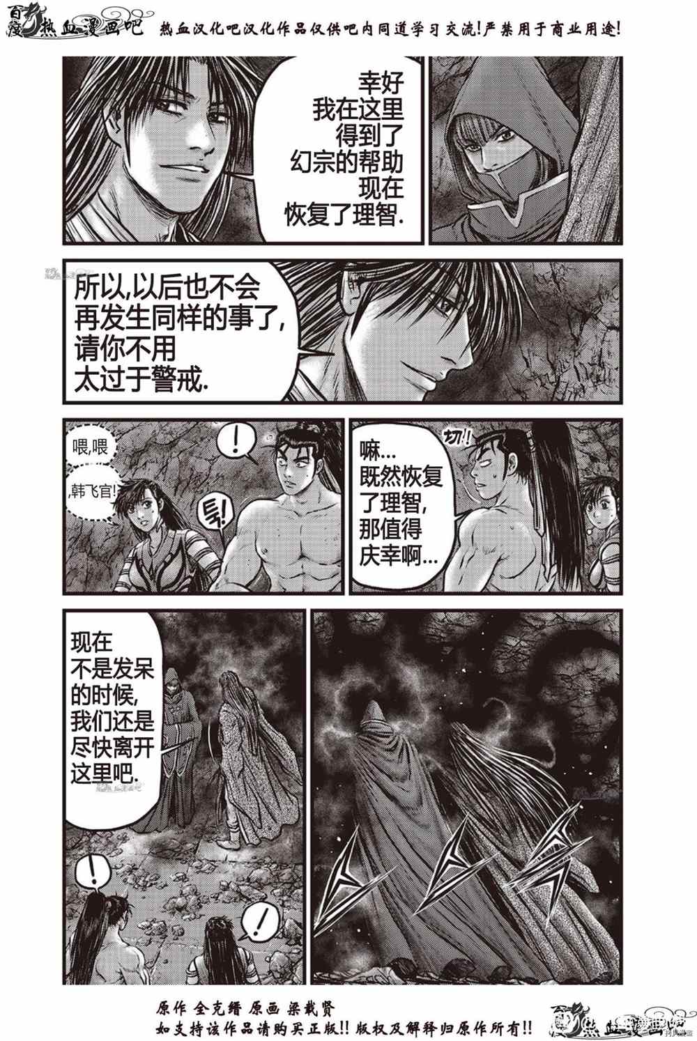 第614话2