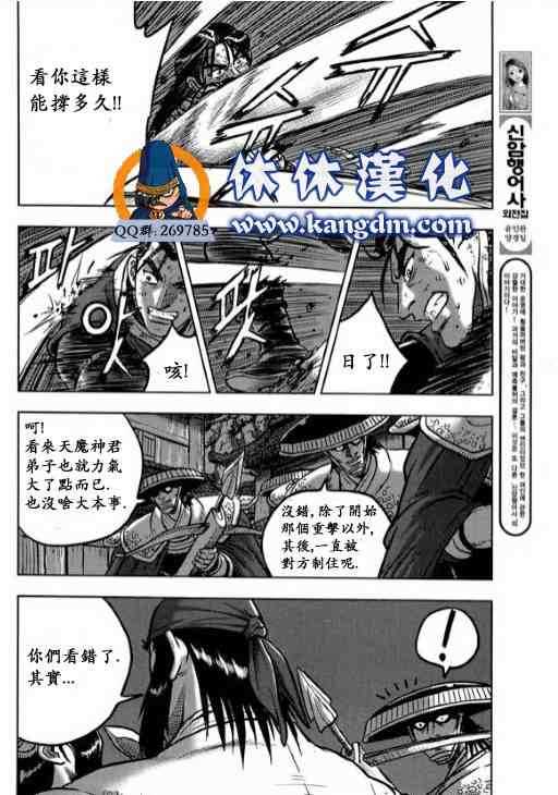 第343话3