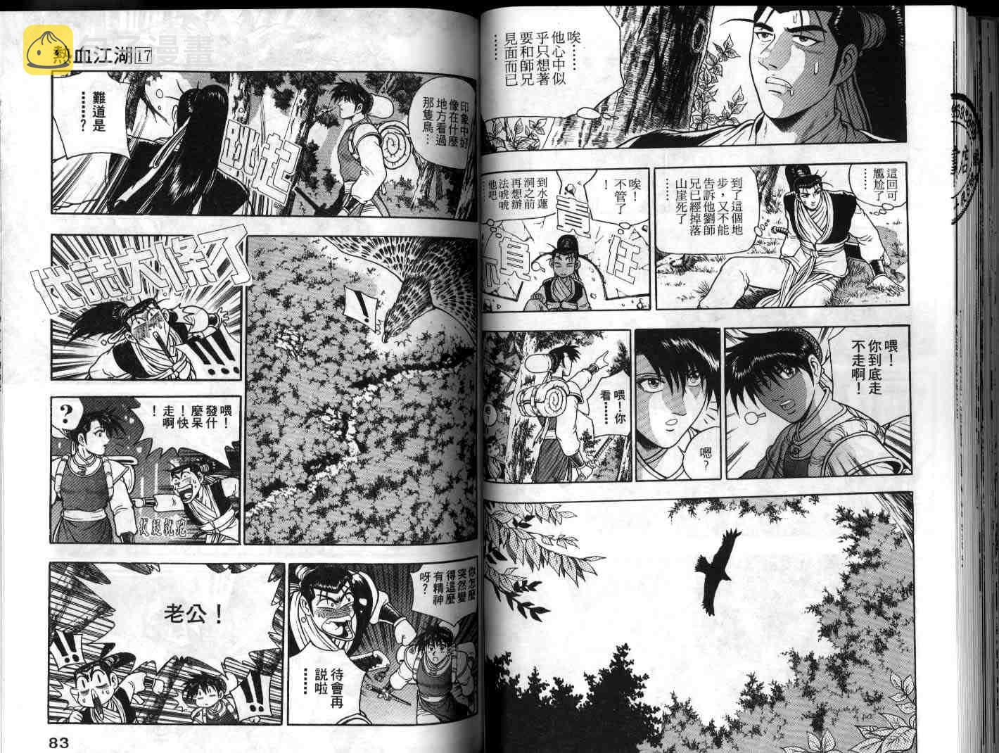 第17卷1