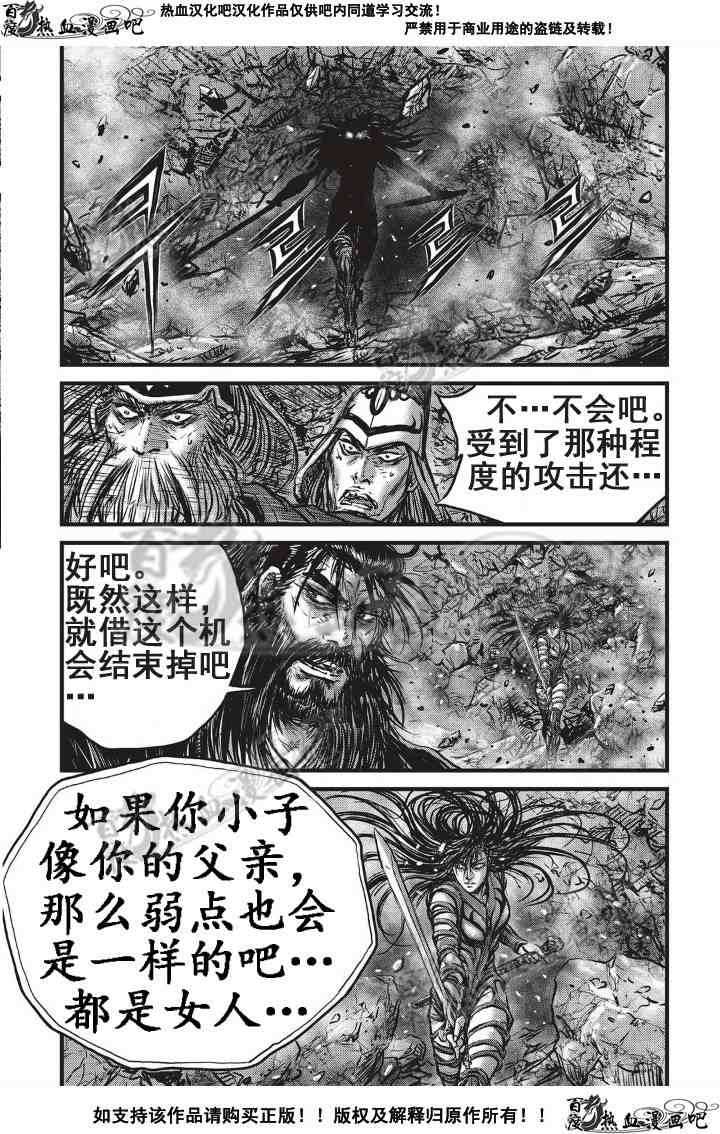 第501话2