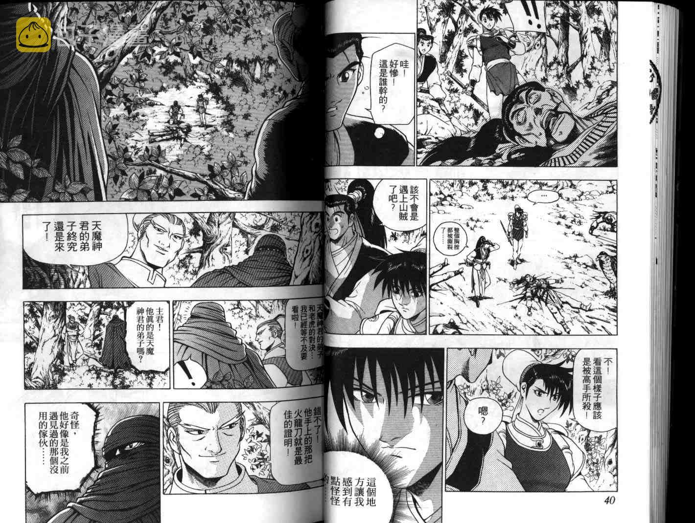 第18卷0