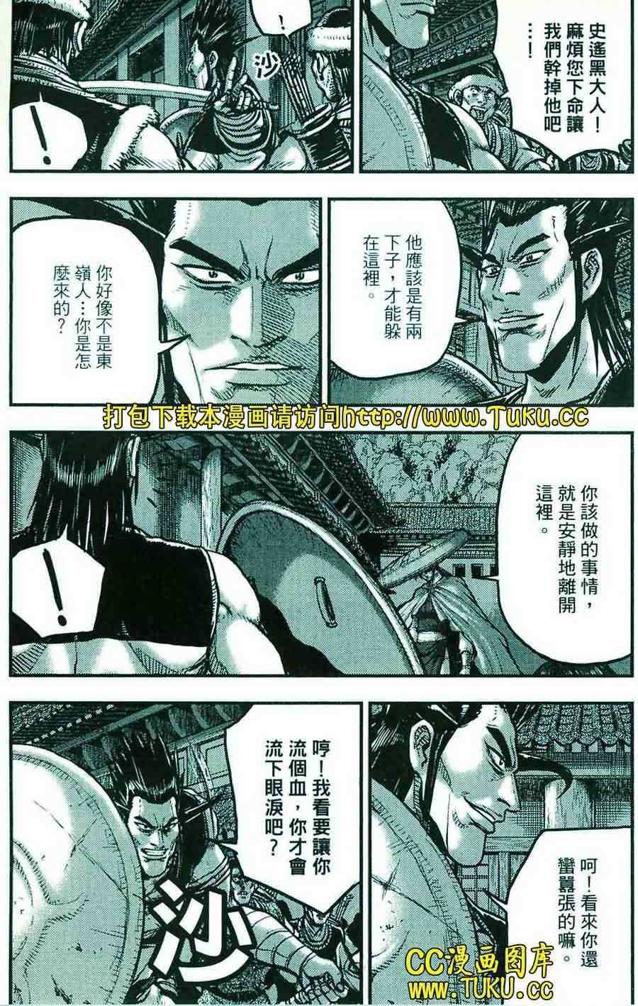第385话2