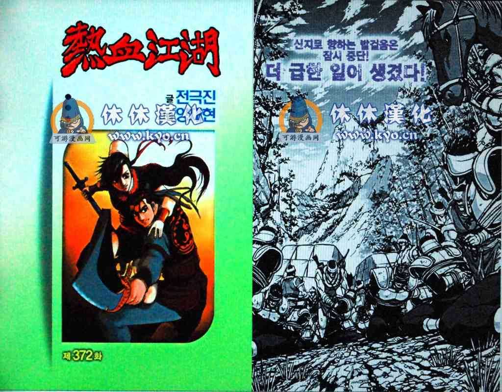 第372话0