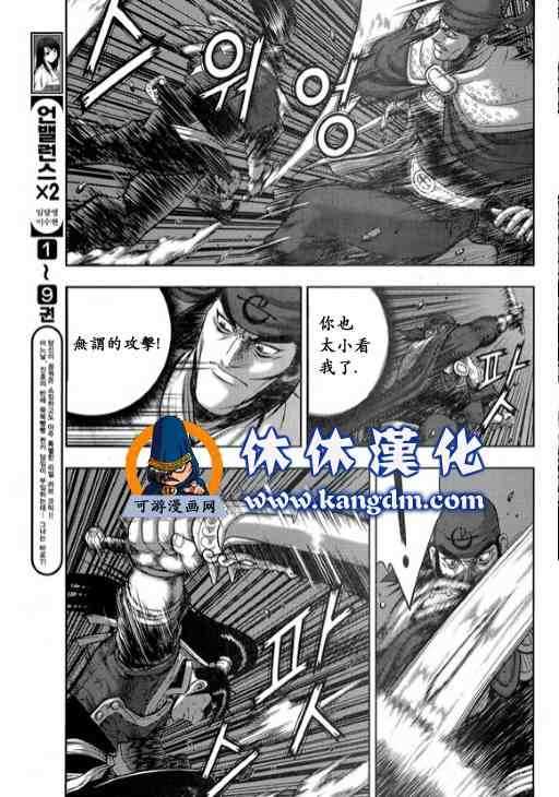 第344话1