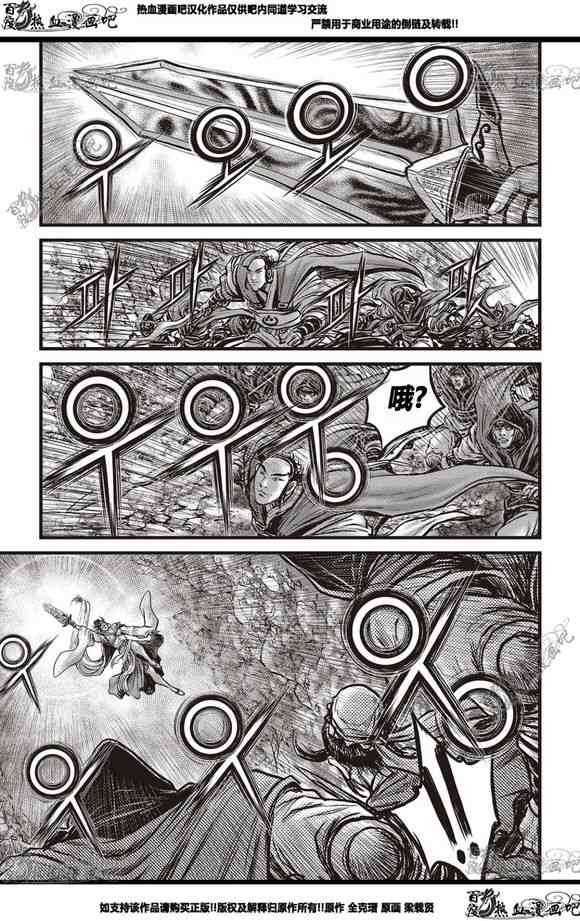 第565话4