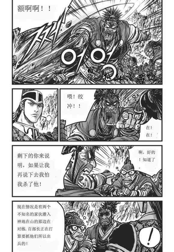 第445话0