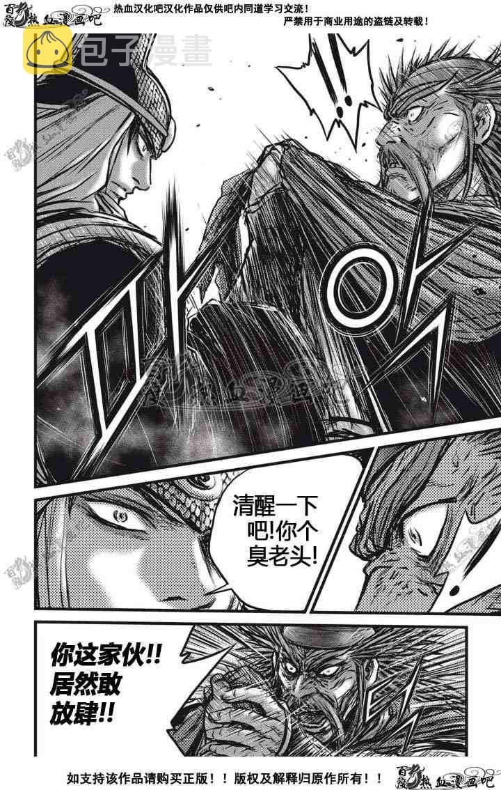 第514话1