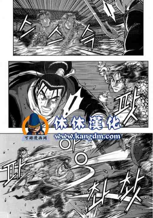 第344话4