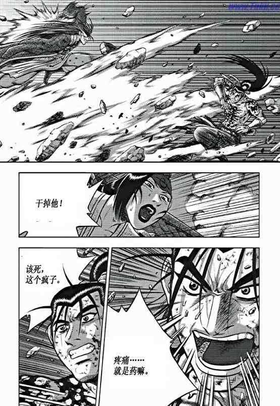 第354话3