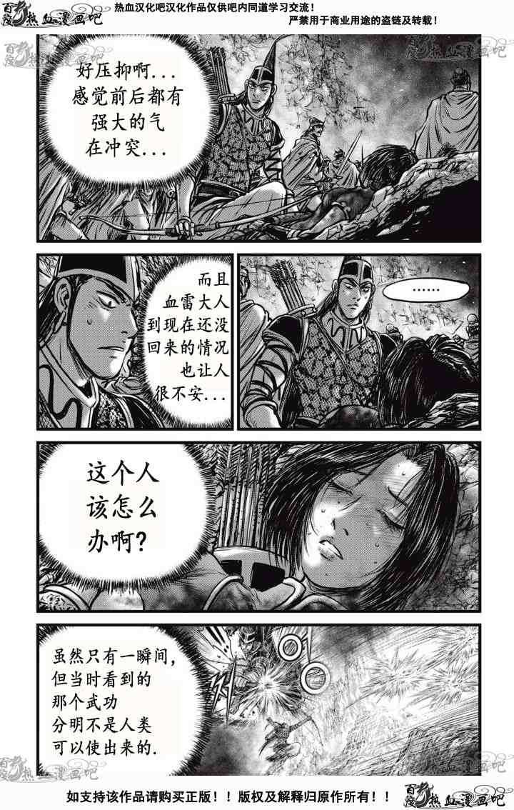 第527话0