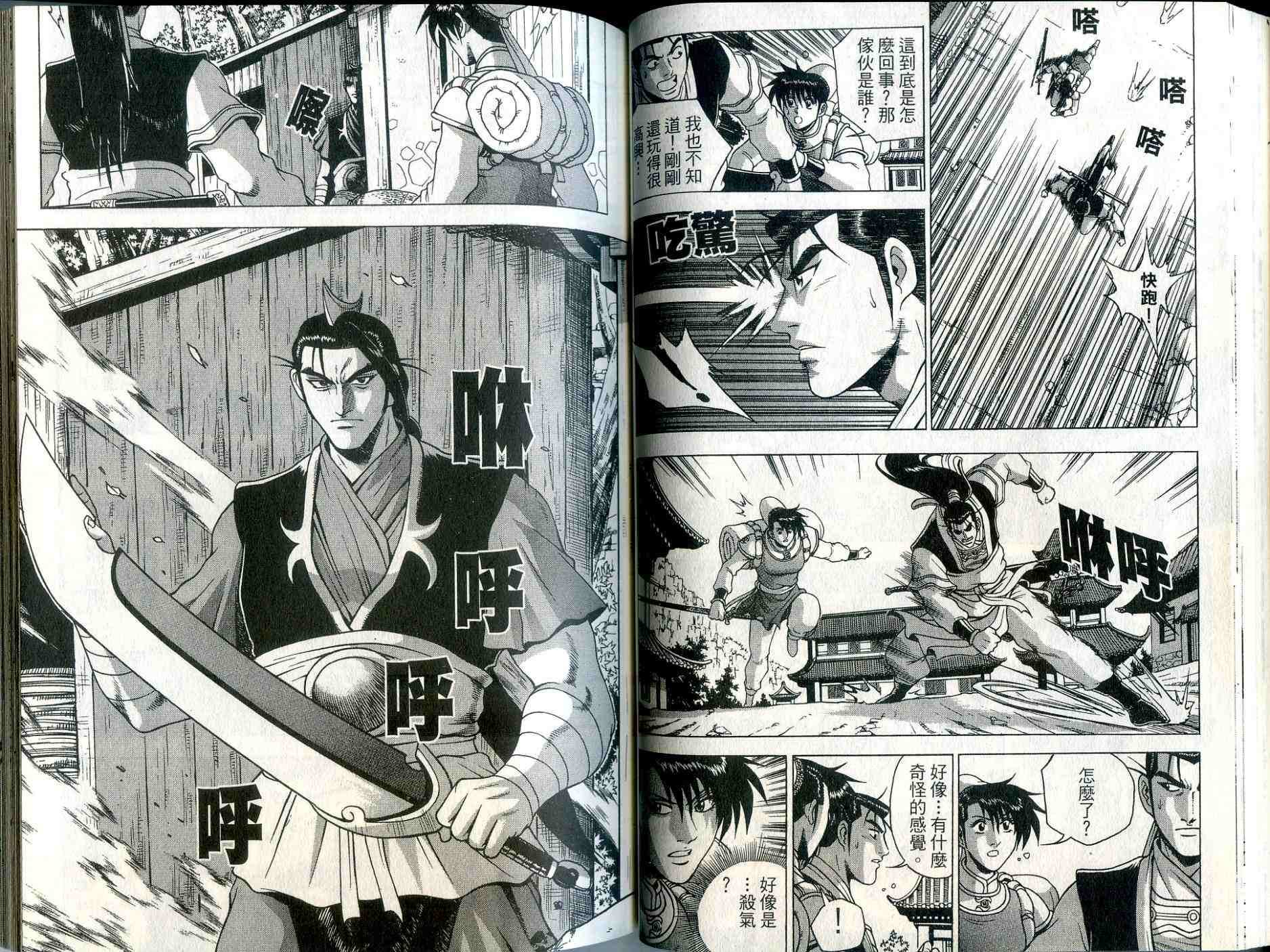 第34卷0