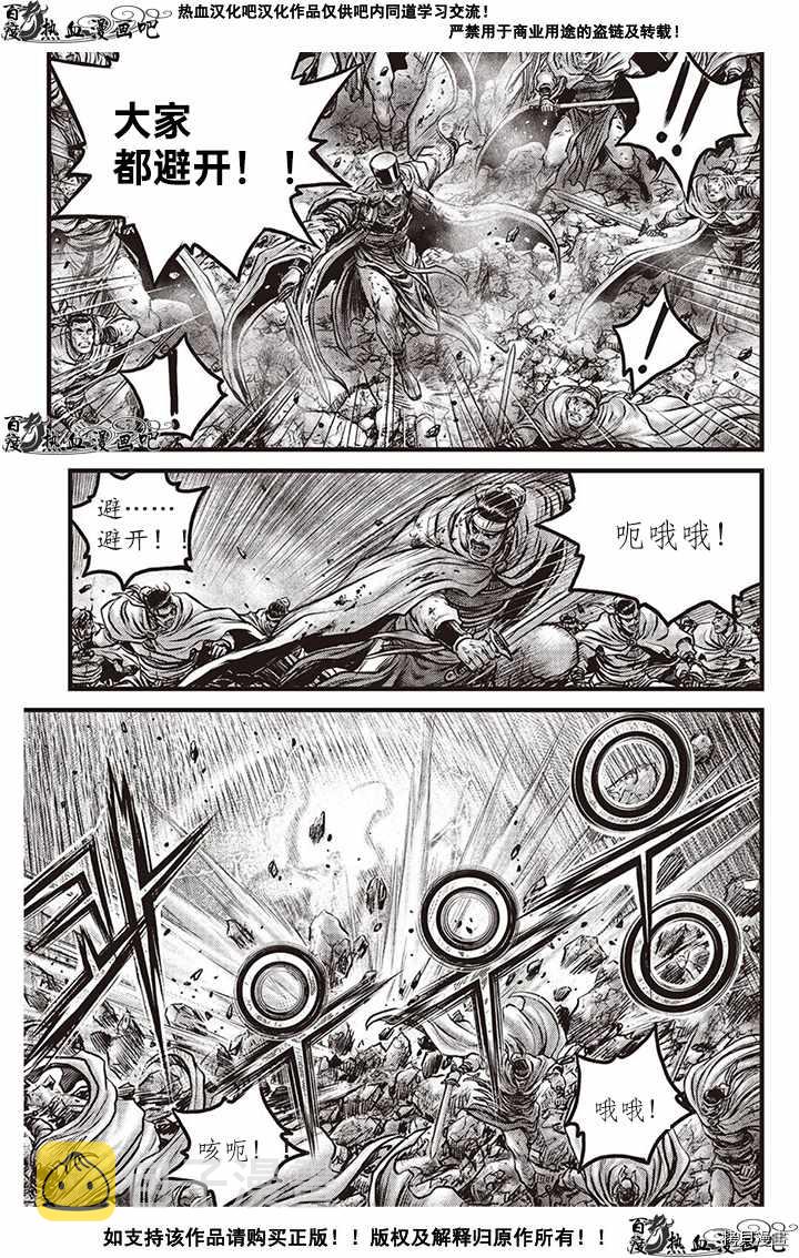第618话1