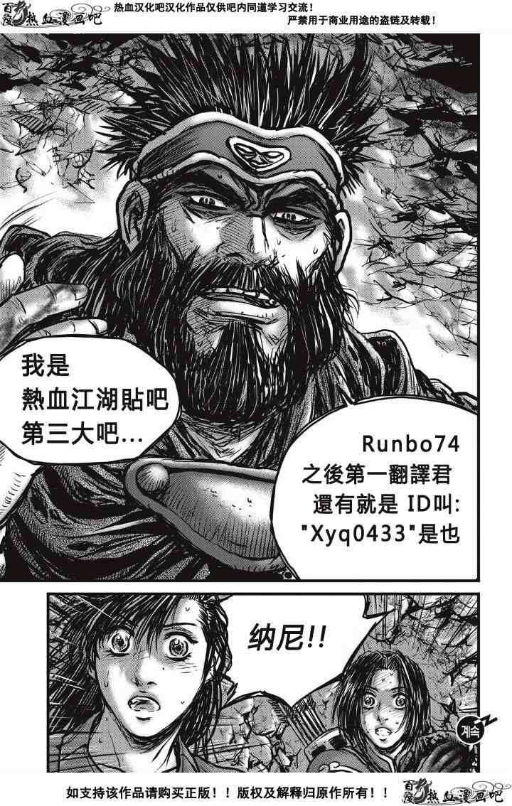 第491话2