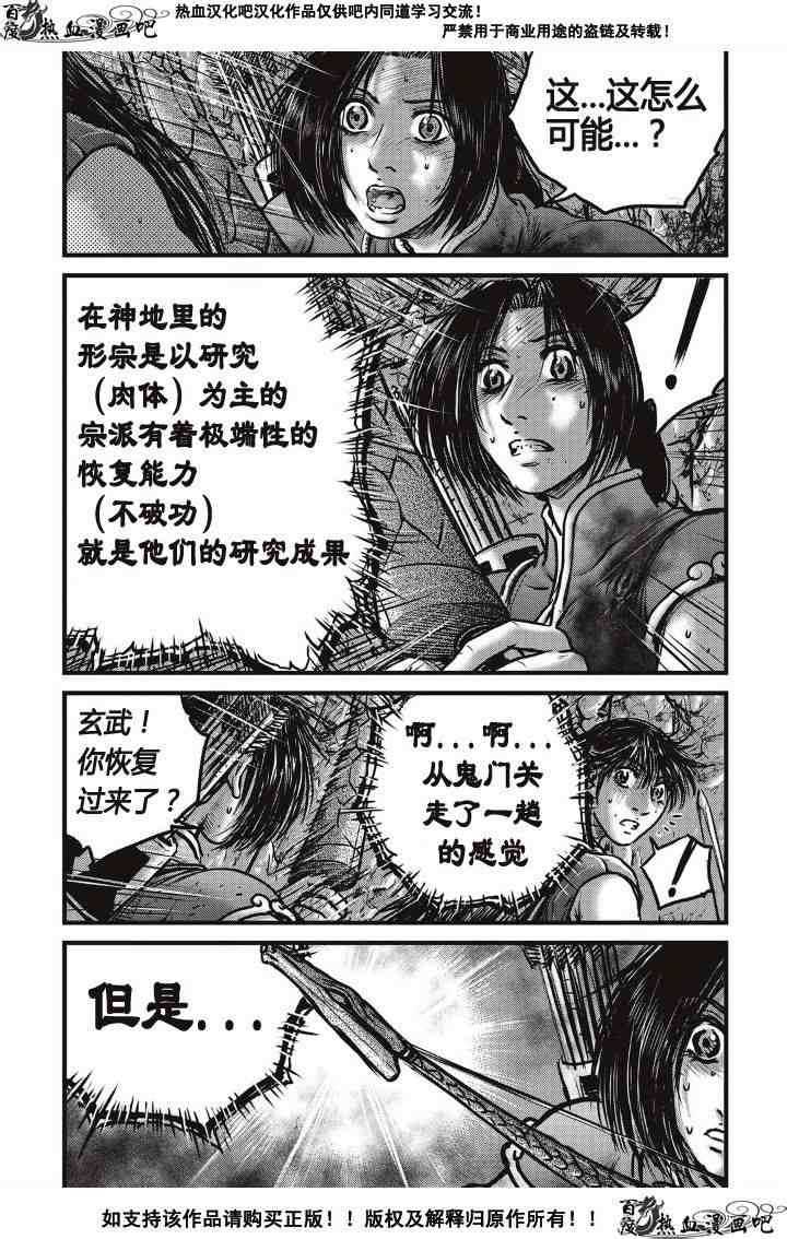 第489话2