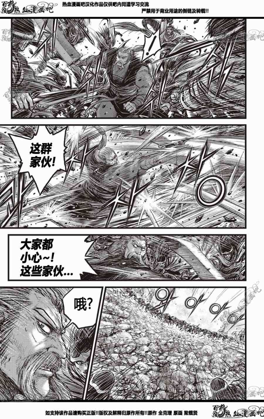 第574话3