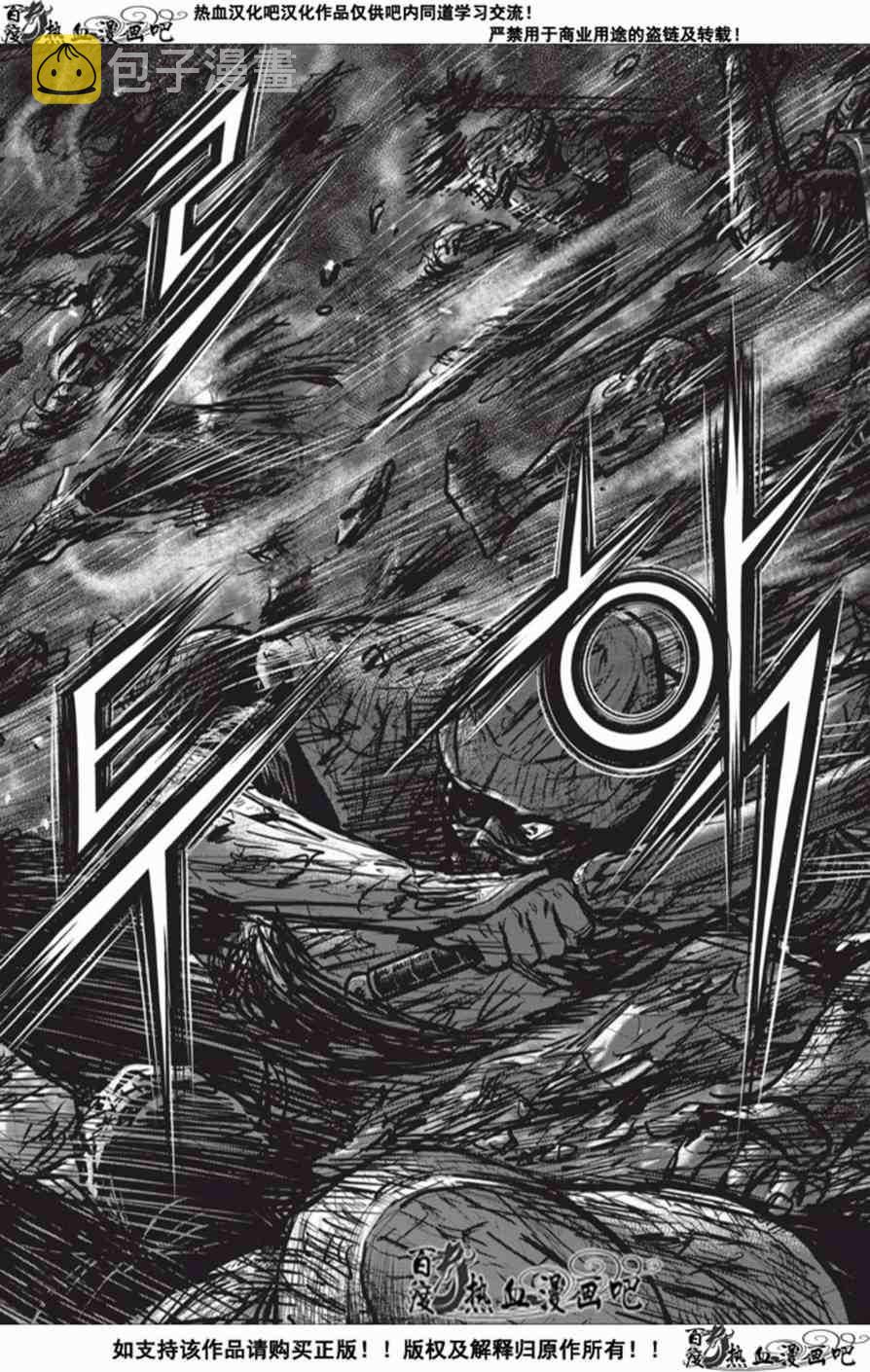 第506话1