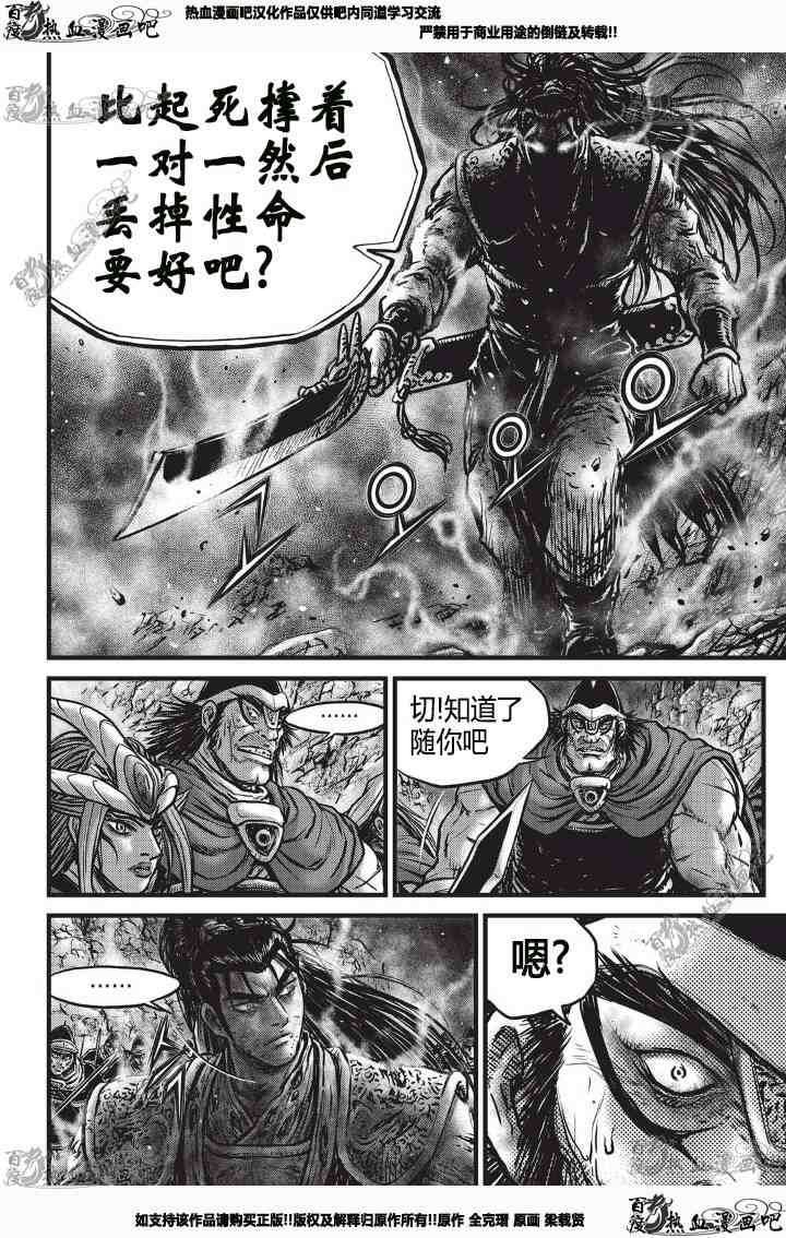 第530话0
