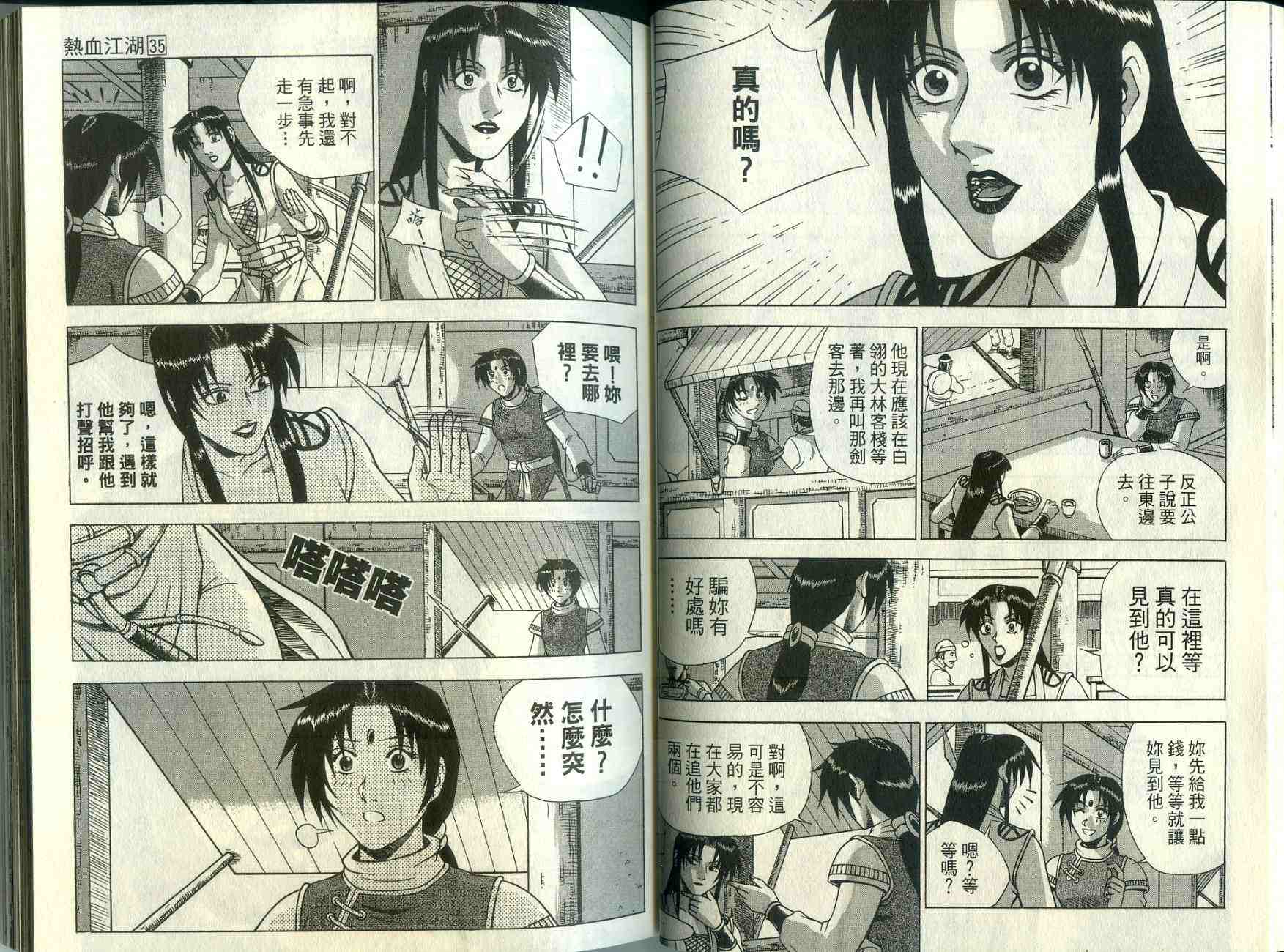 第35卷1