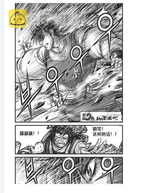 第455话2