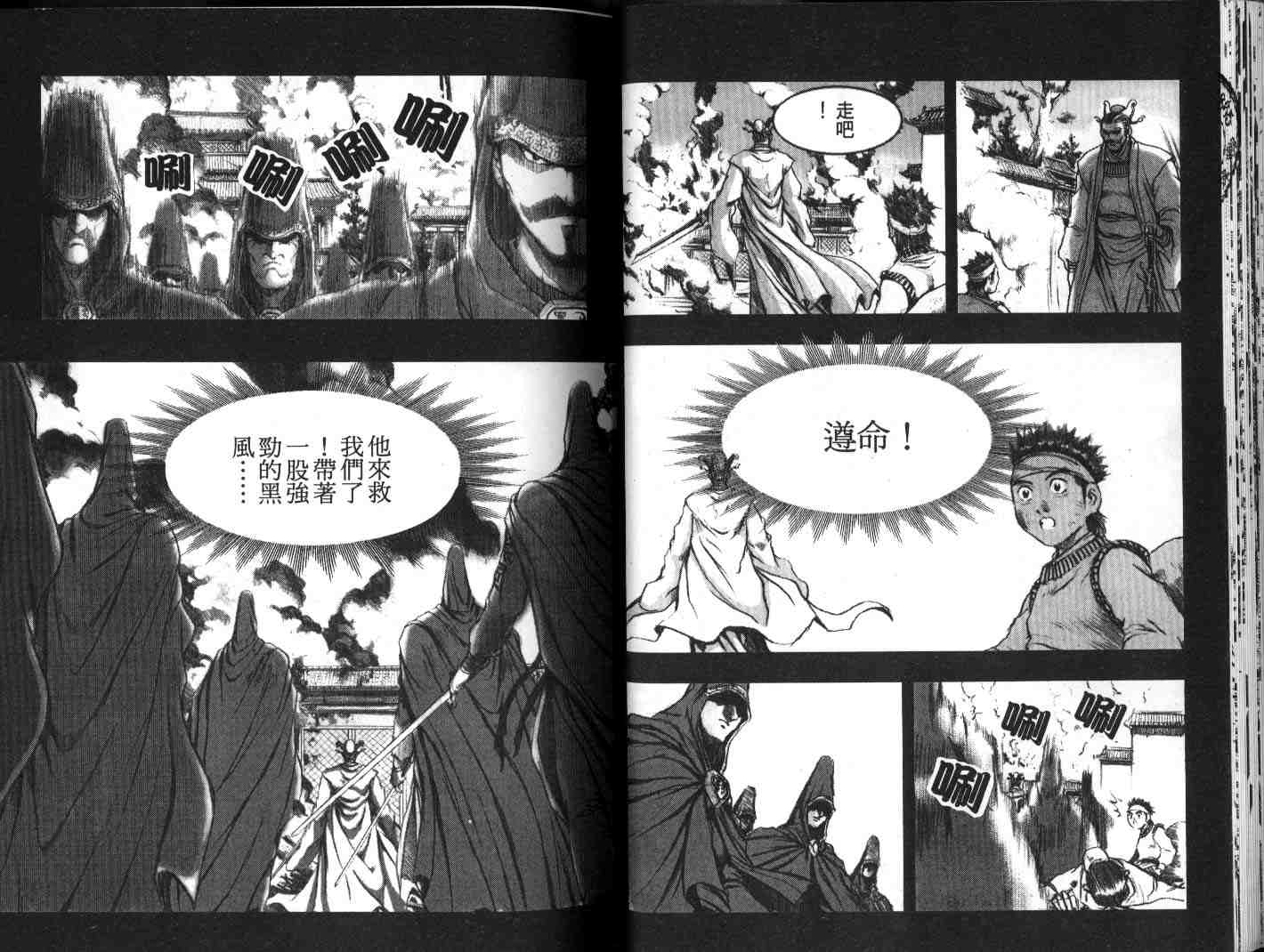 第19卷4