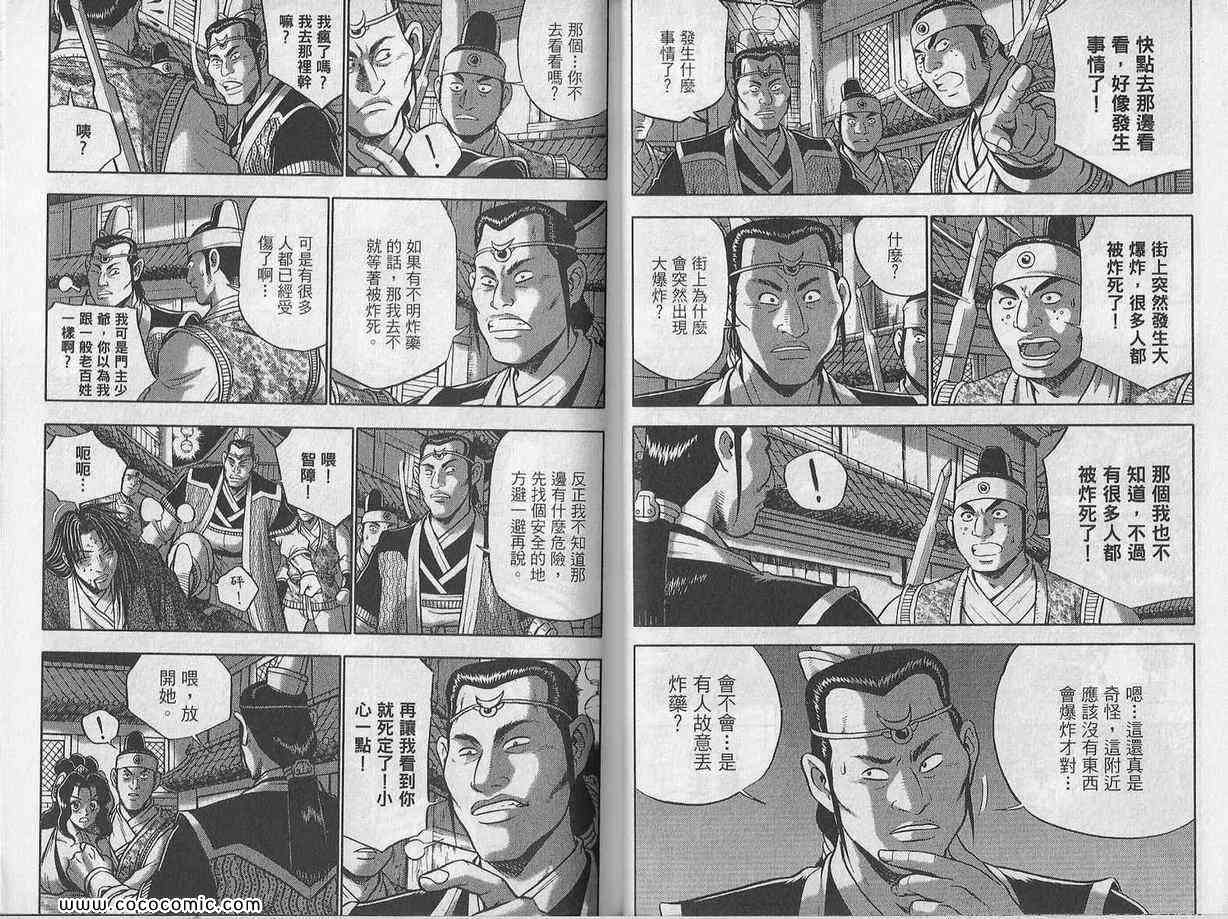 第48卷1