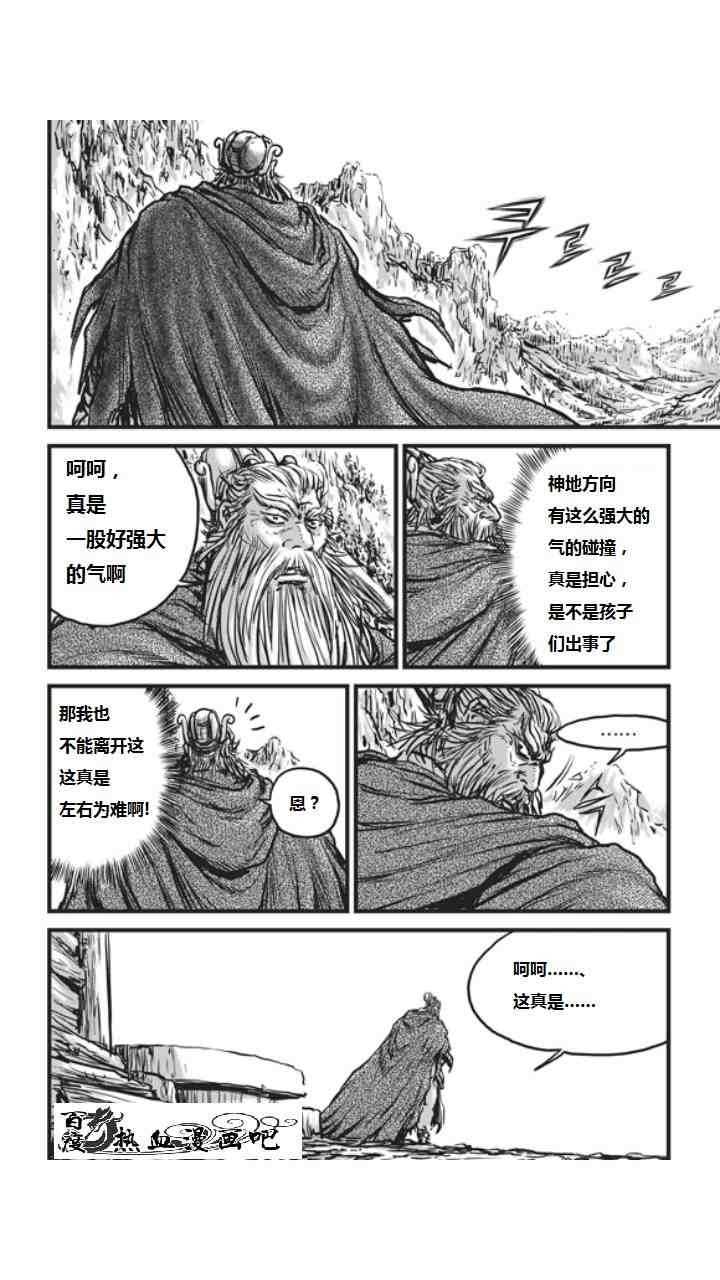 第452话2