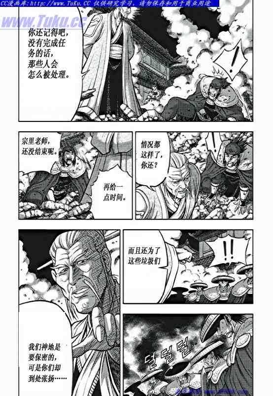 第354话1