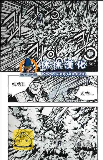 第363话2