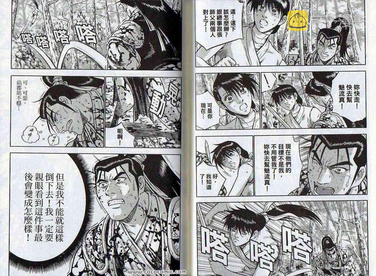 第47卷2
