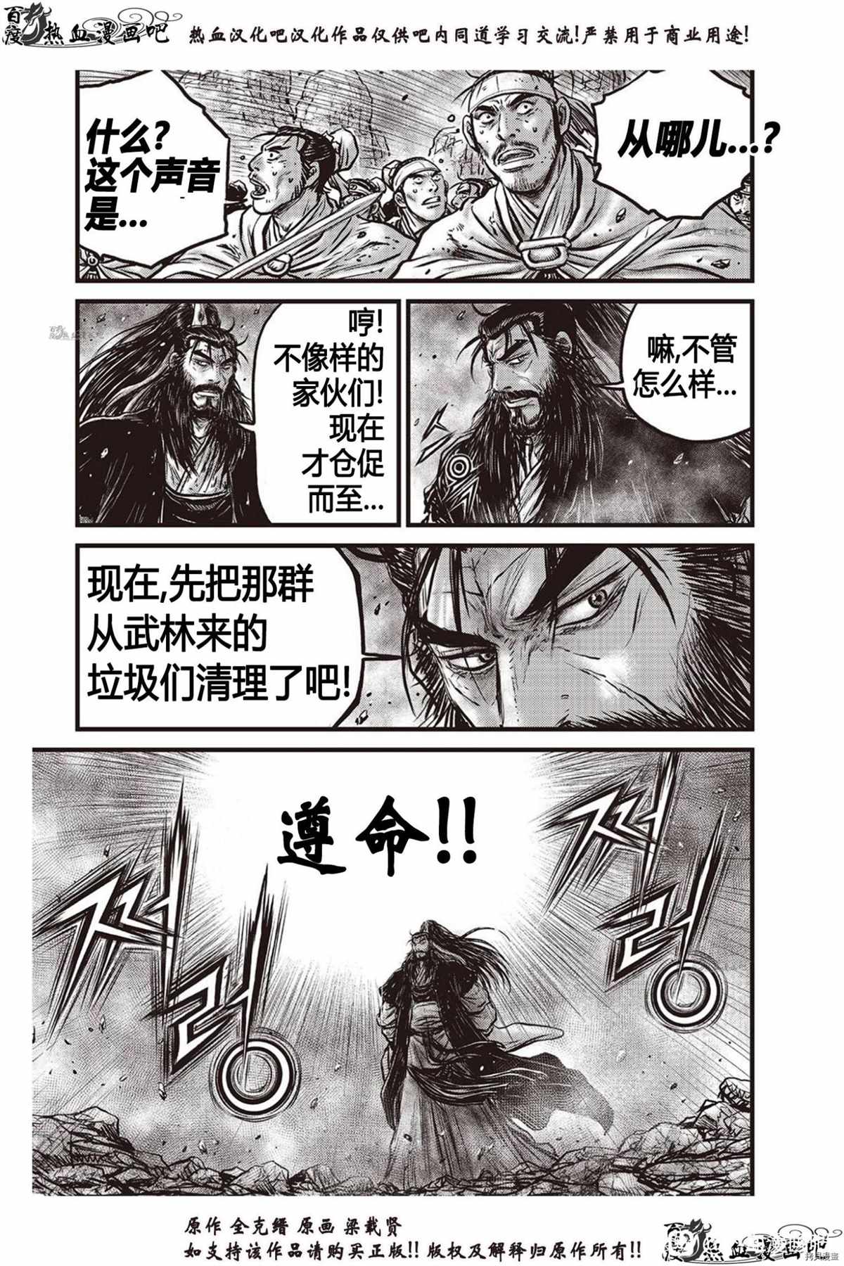 第617话1