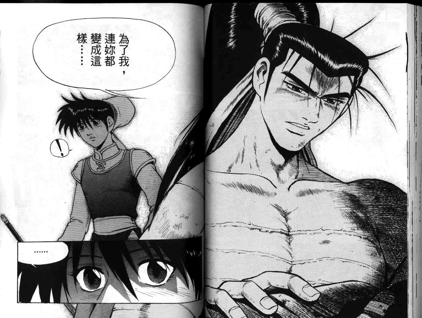 第20卷4