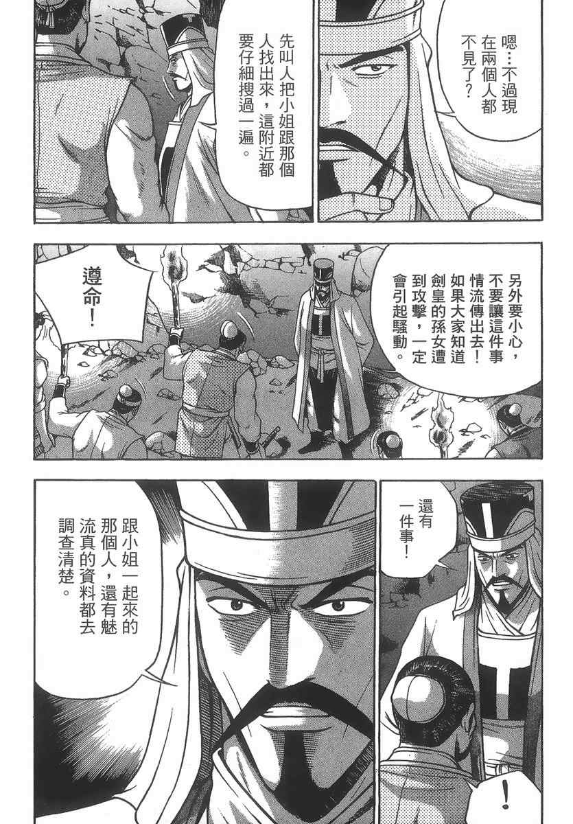 第40卷3