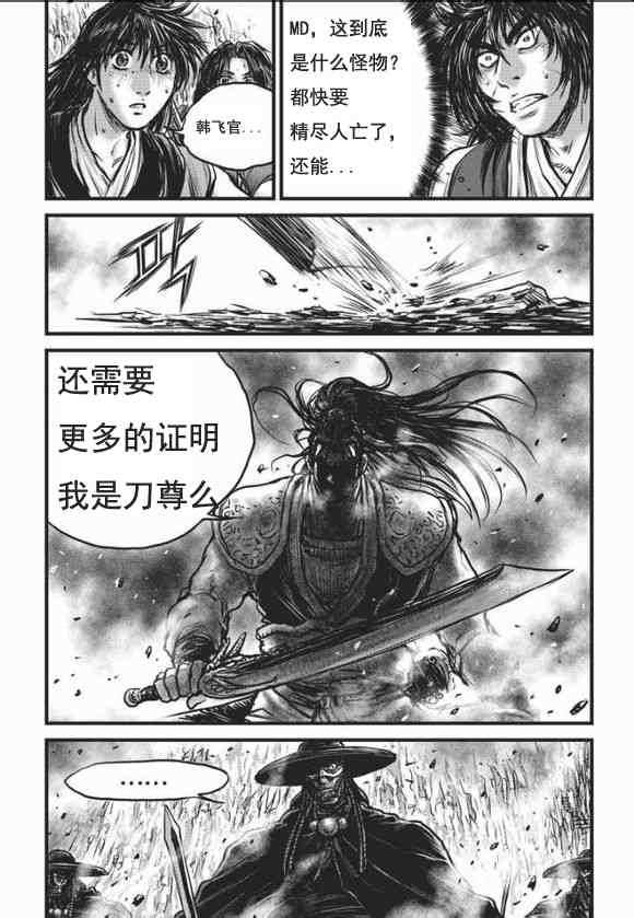 第465话1