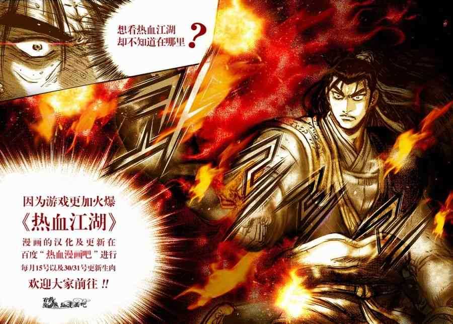 第559话2