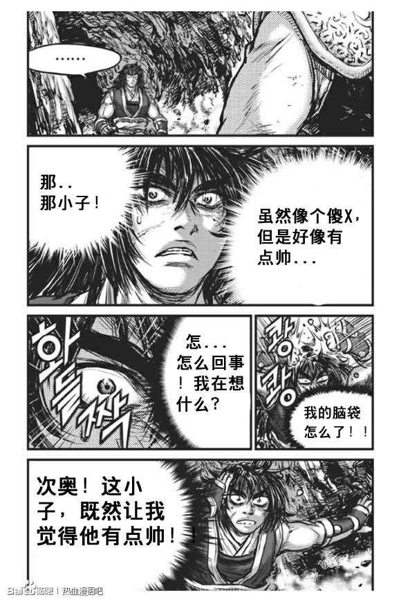 第439话2