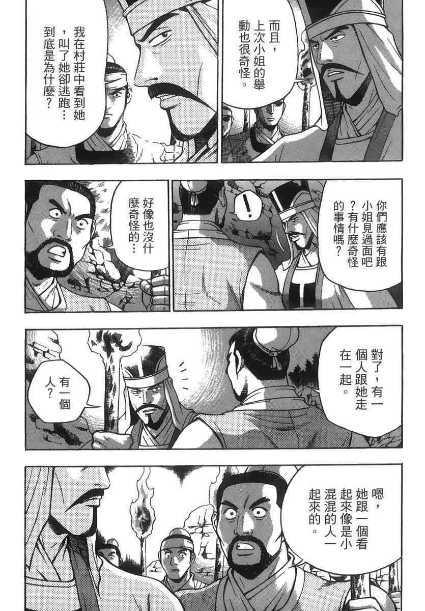 第40卷2