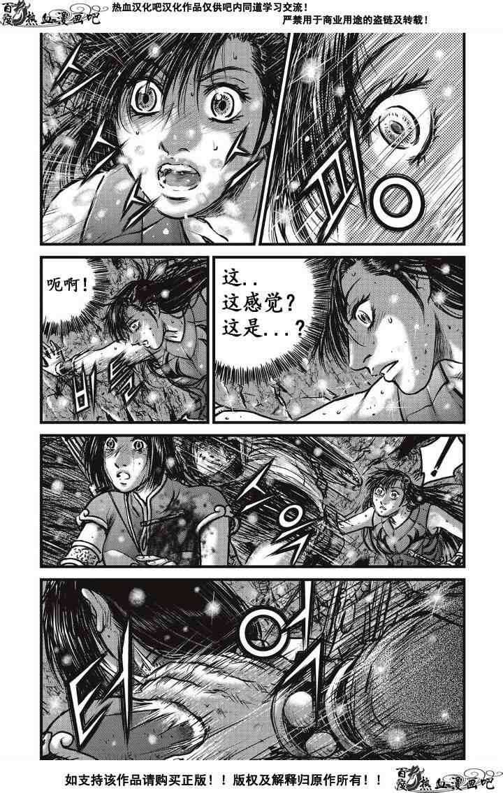 第487话2