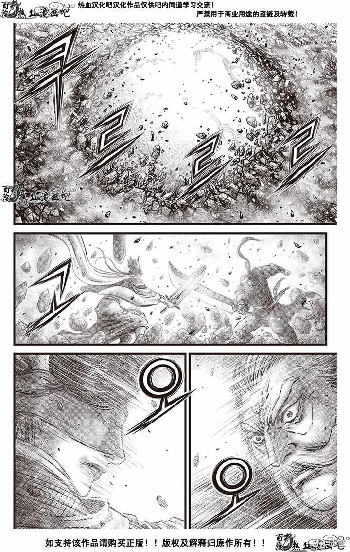 第617话2