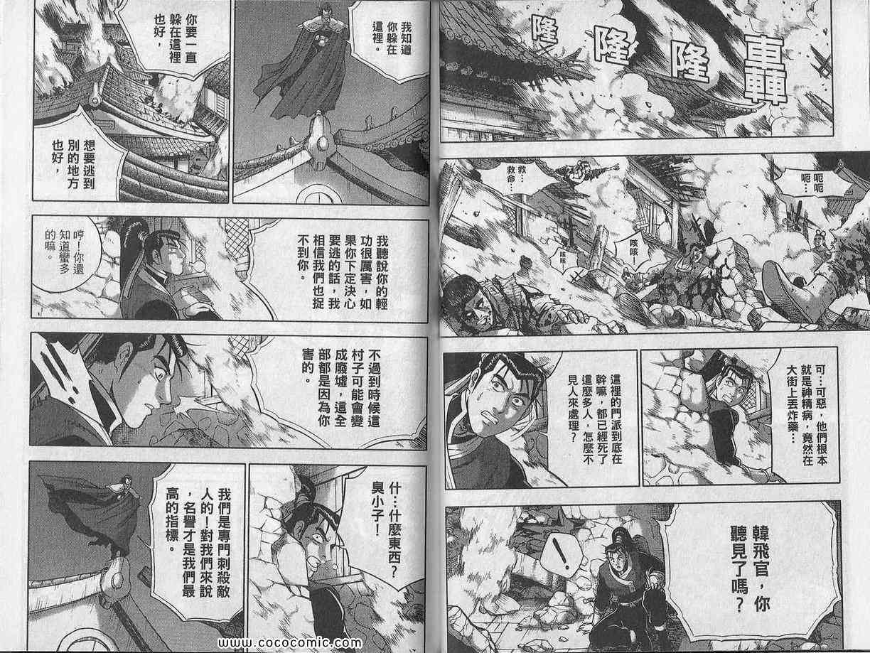 第48卷3