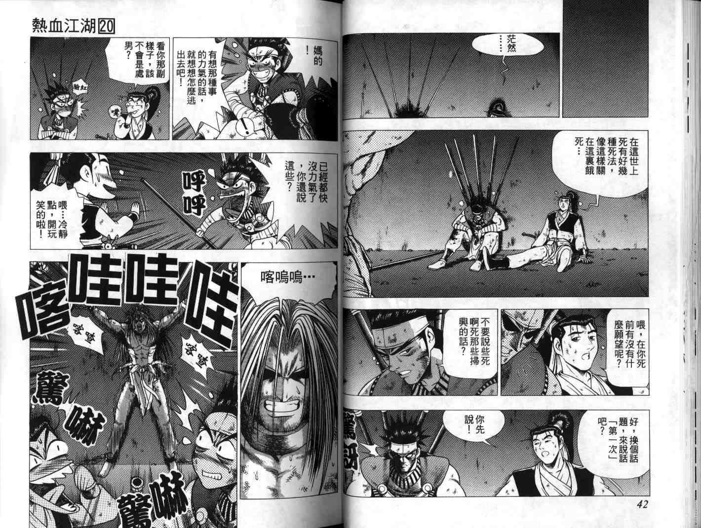 第20卷1