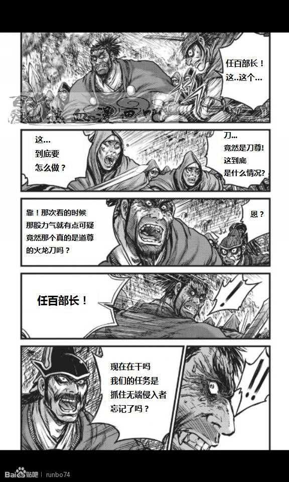 第449话0