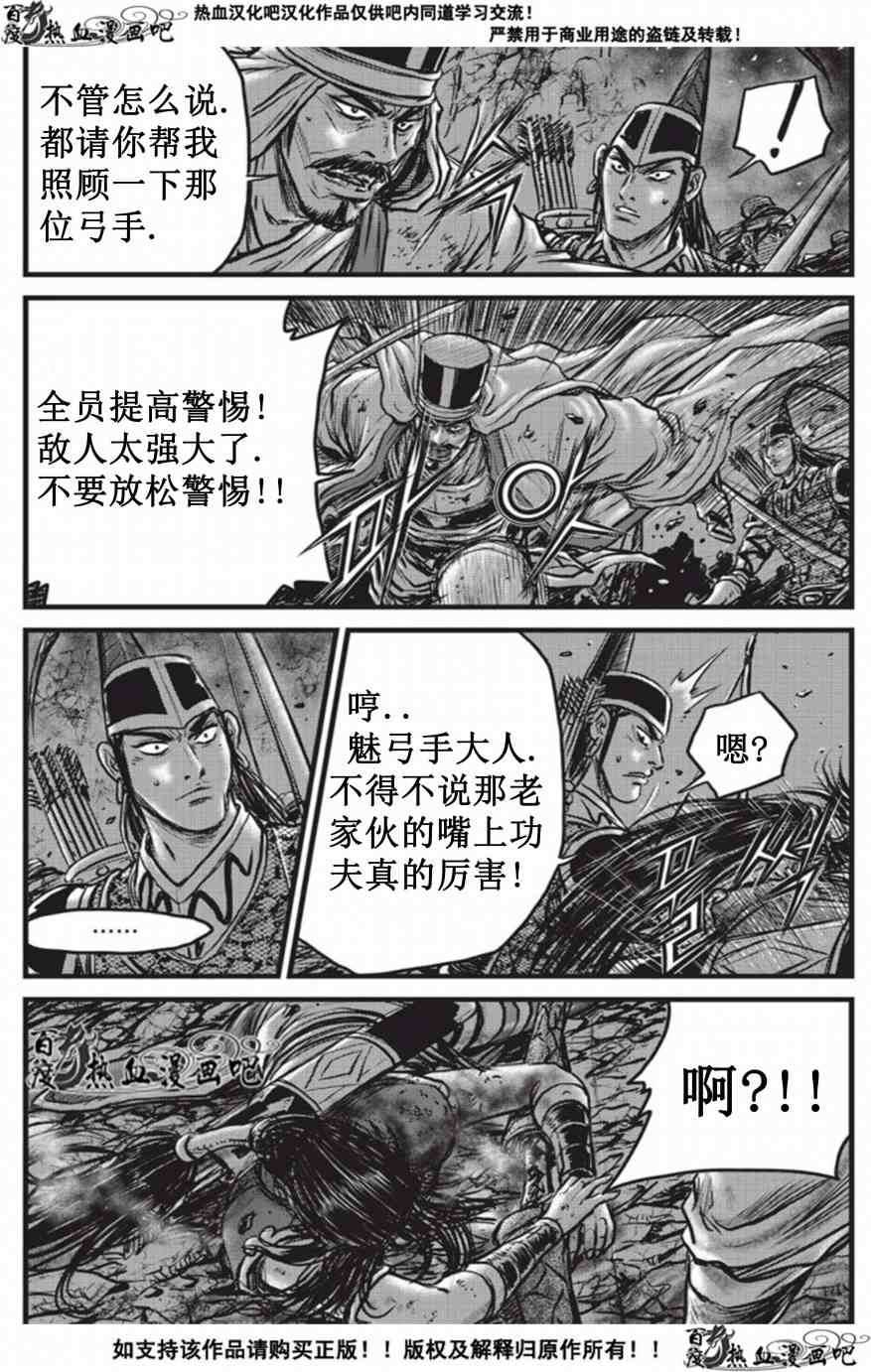 第509话0
