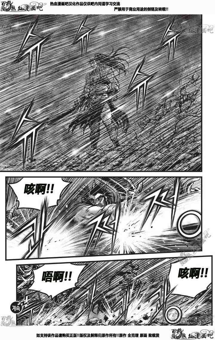 第530话3